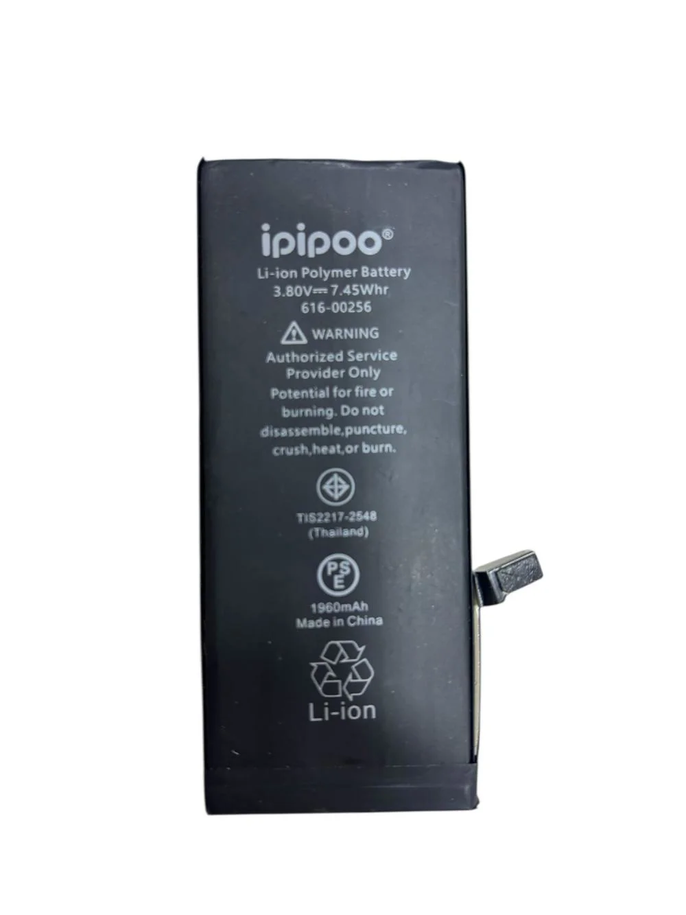 İpipoo   7 Uyumlu Batarya - 1960 mAh