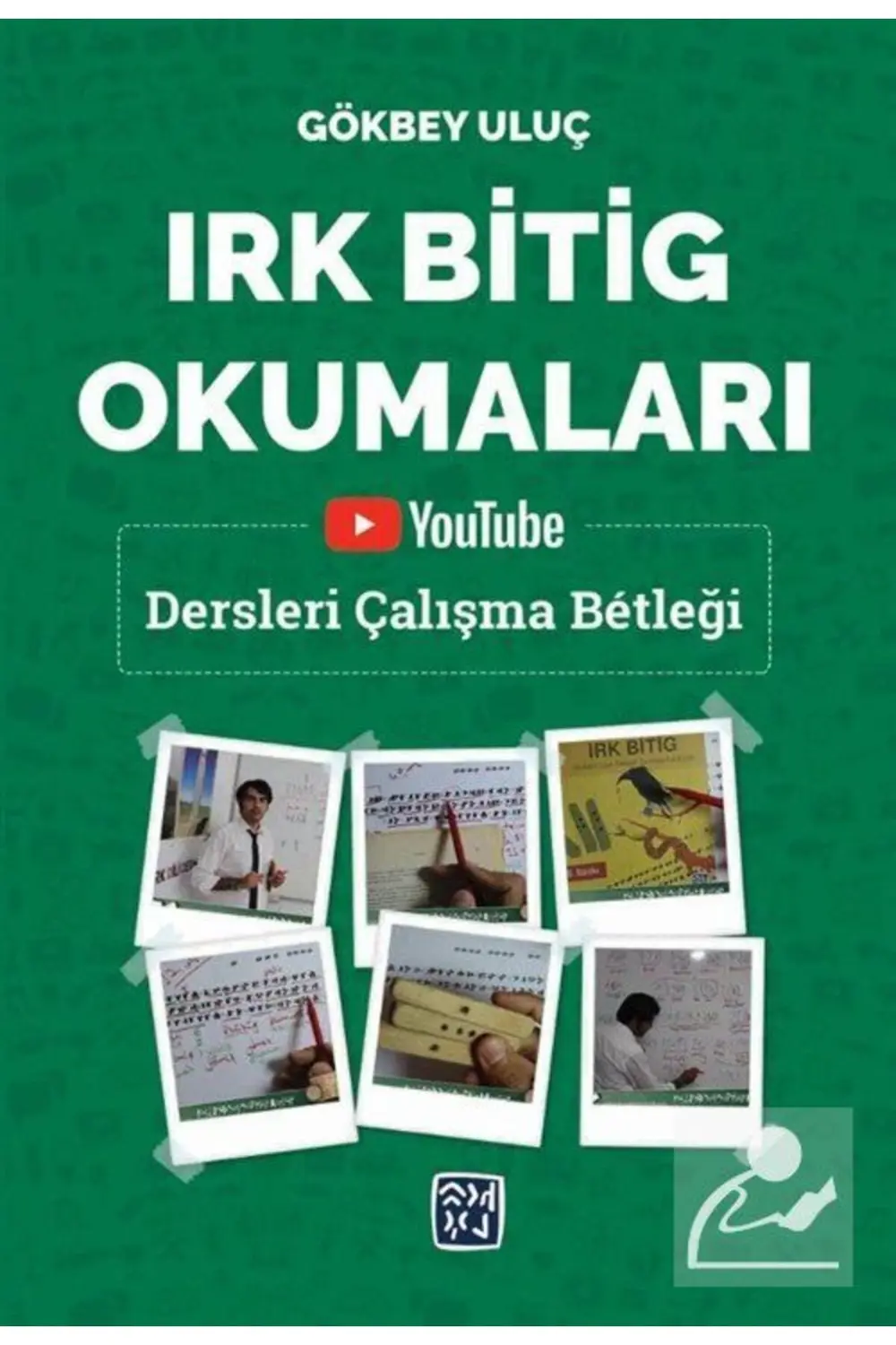 Irk Bitig Okumaları