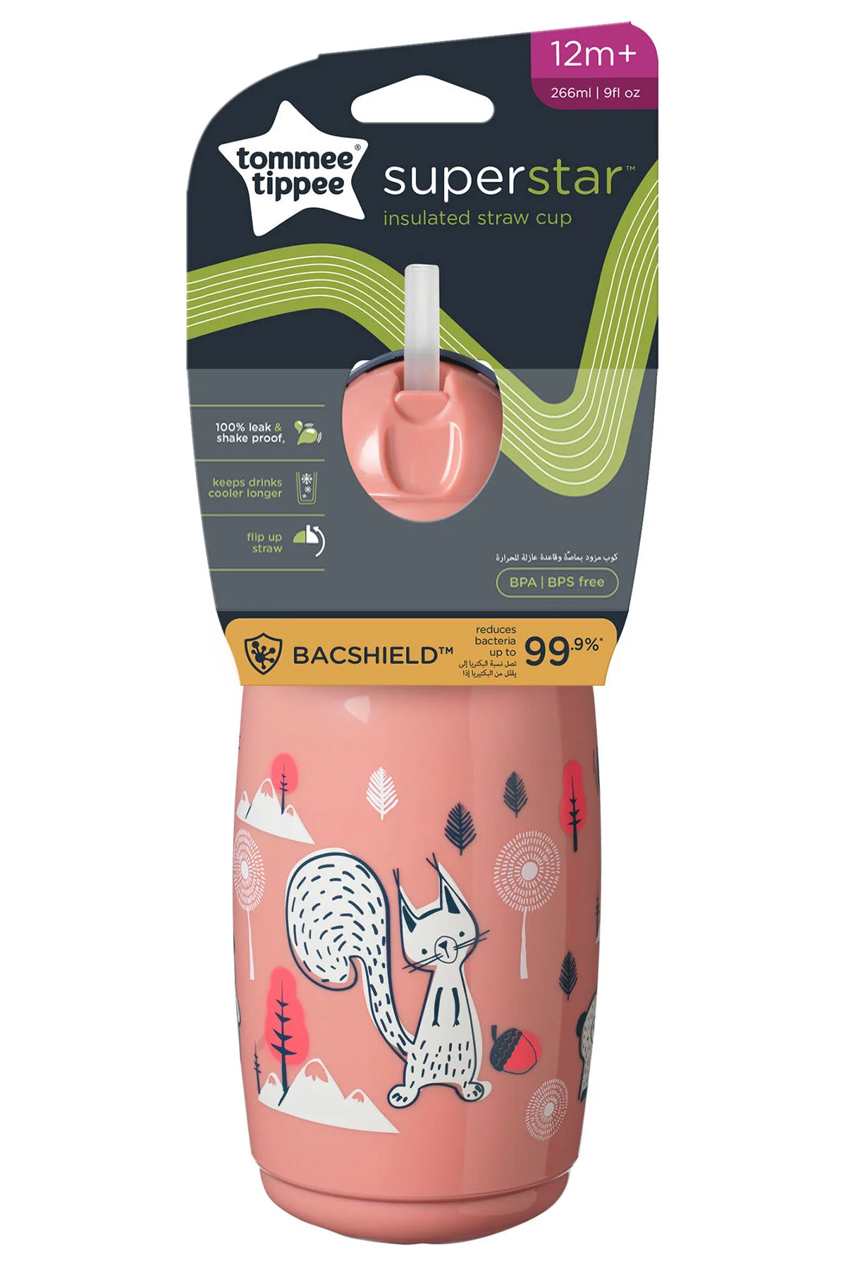 Isı Yalıtımlı Pipetli Bardak 260 Ml - Pembe Isı Yalıtımlı Pipetli Bardak 260 Ml - Pembe - Görsel 2