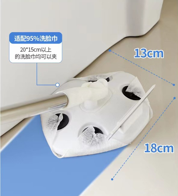 Islak Mendil Uyumlu Pratik Çek Çekli Mop (4741)