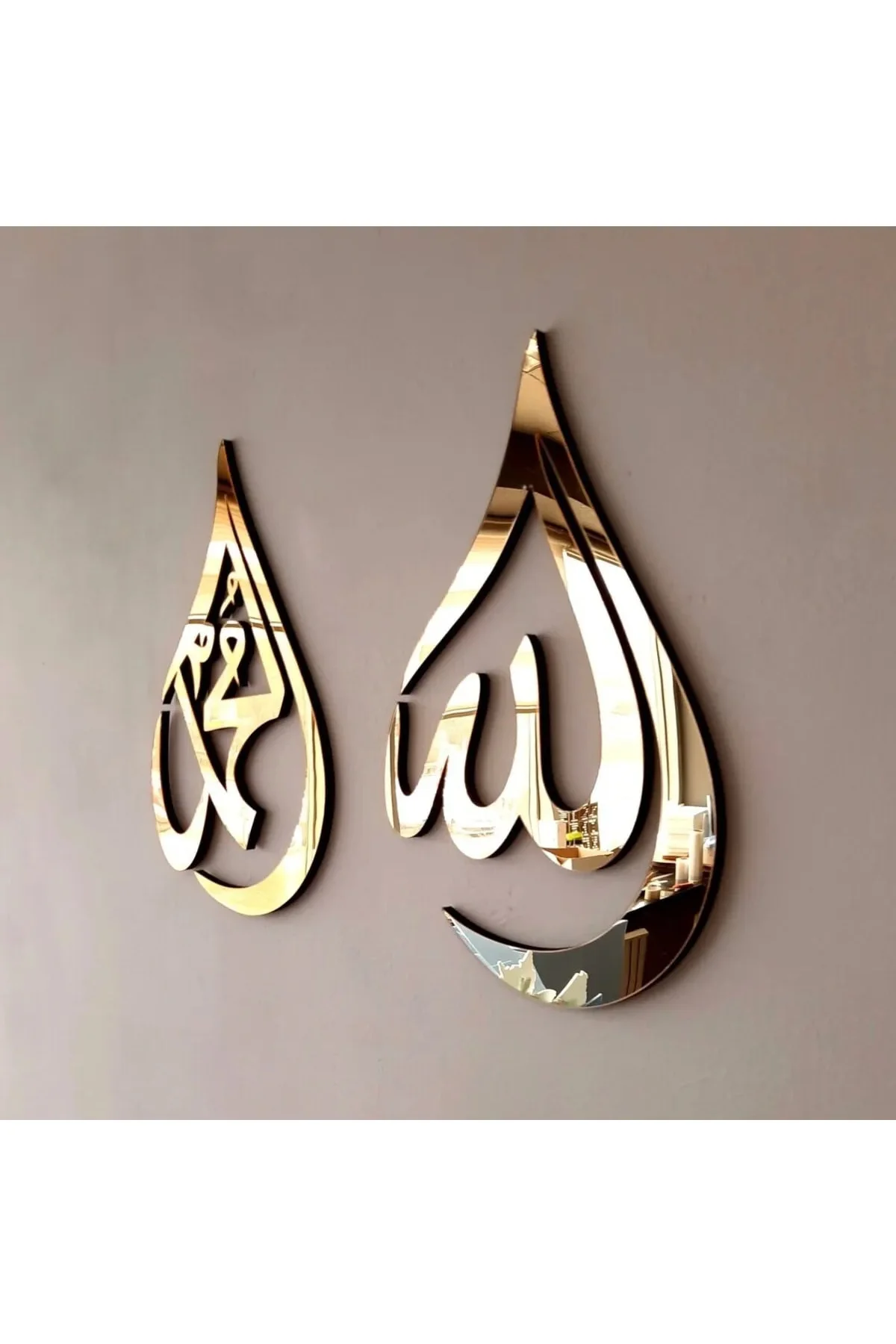 Islami Allah Muhammed Yazılı Pleksi Duvar Süsü 55x45 Cm