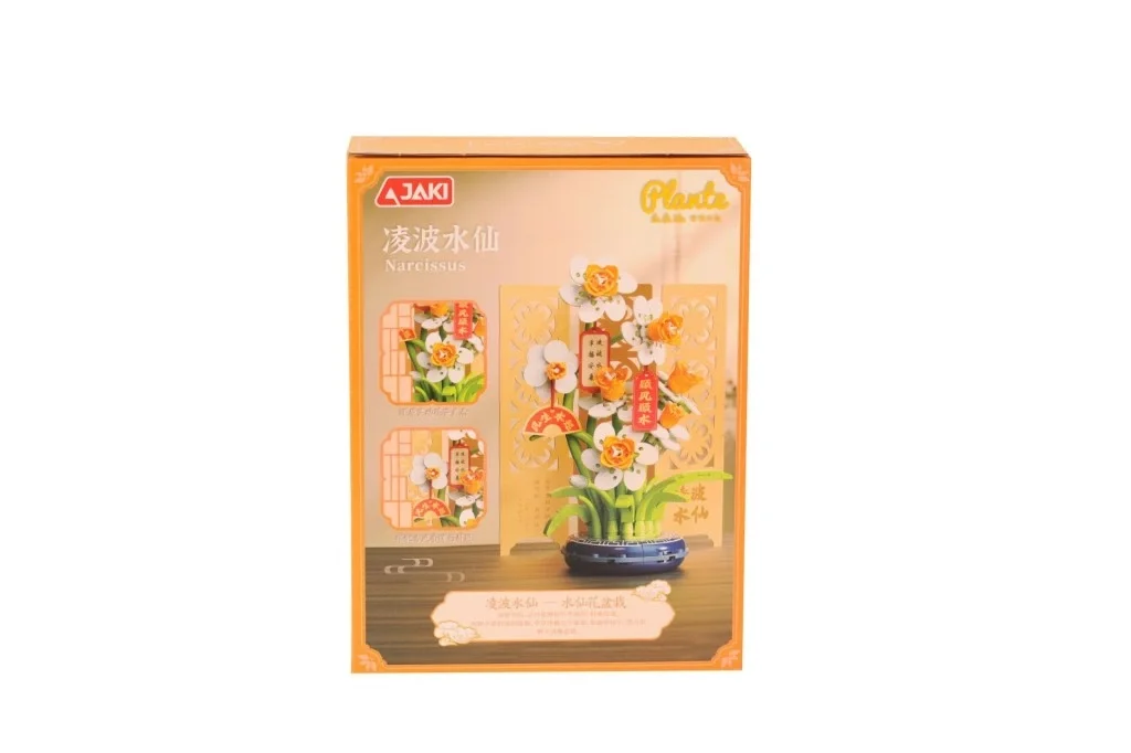 İthalat® DK002 PAPATYA MODELİ 267 PARÇA BLOCK OYUNCAK