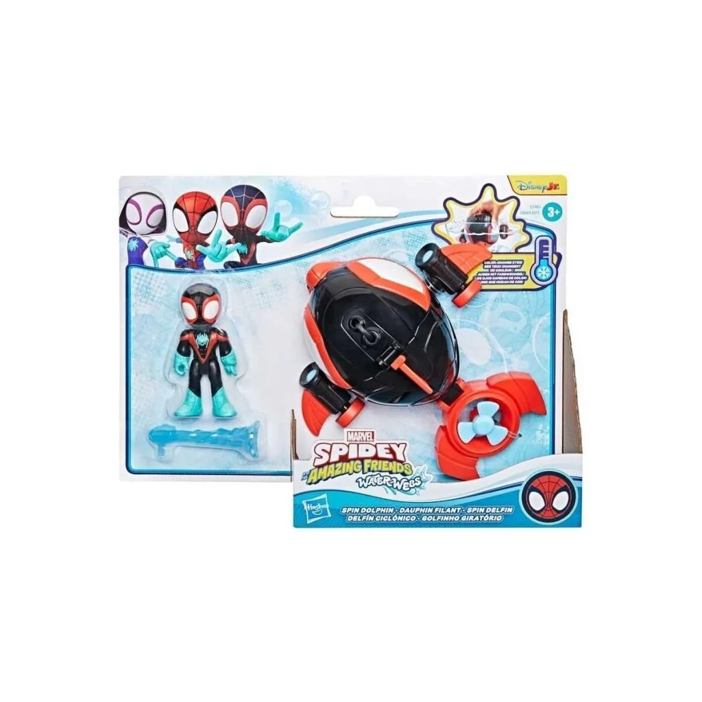 İthalat® G0663 Figür Oyun Seti +3 yaş