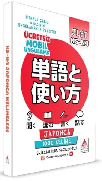 Japon Mitolojisi