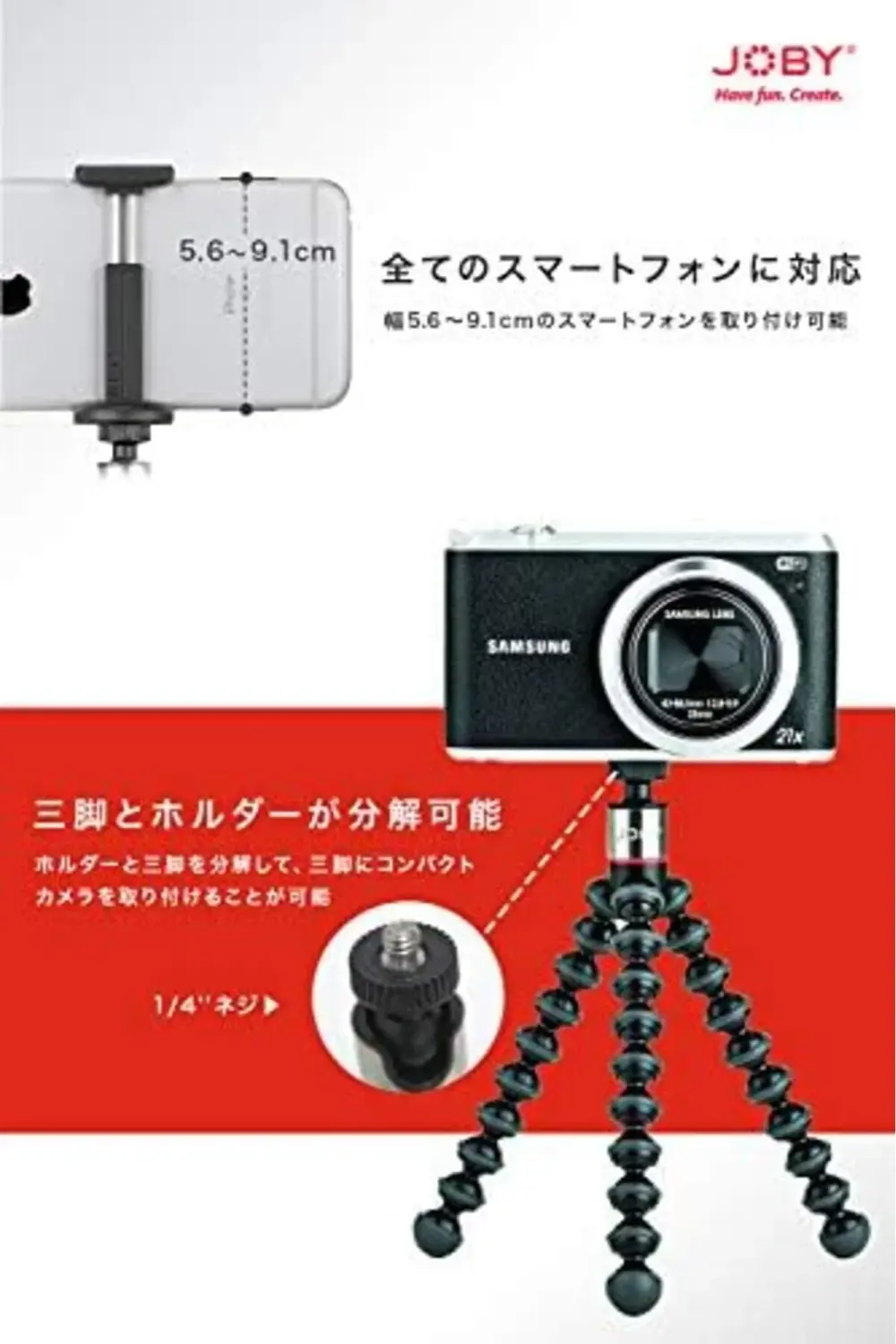 JB01491-0WW GripTight ONE + Evrensel Cep Telefonu Tutucu + Gorill