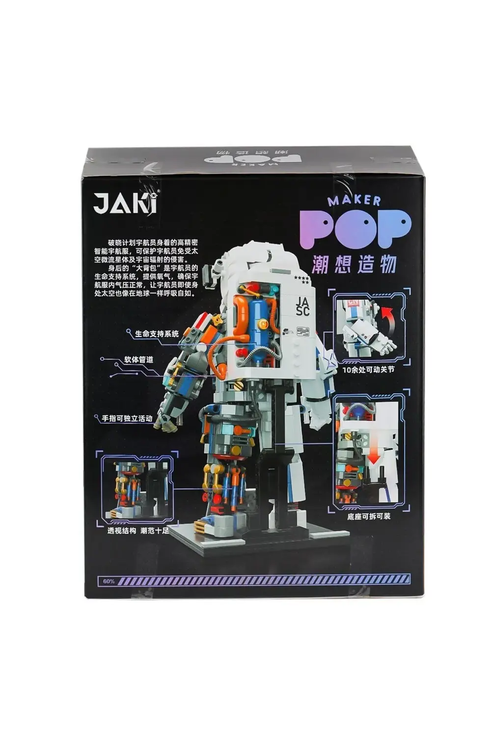 JK9106 Jaki Astronot Blok Seti -Vagon life