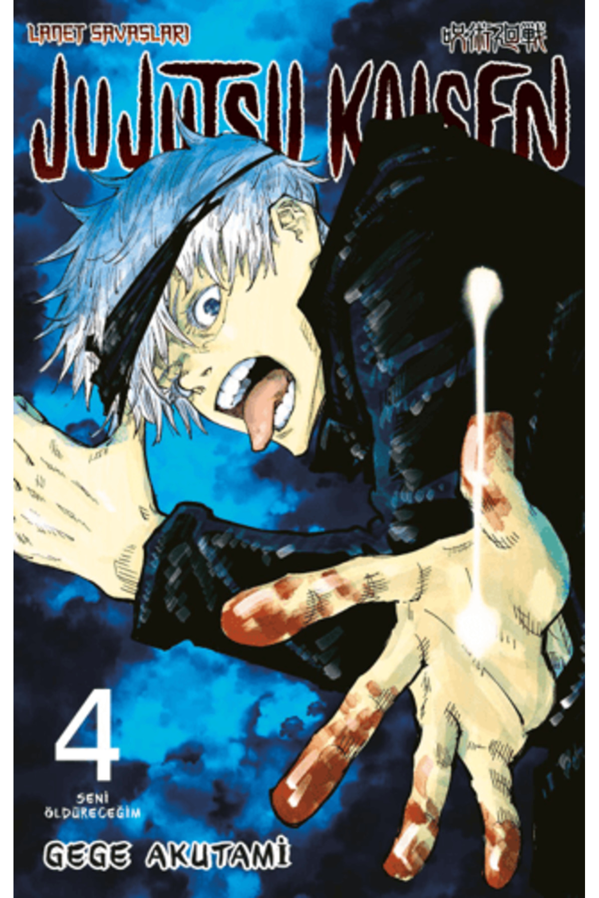 Jujutsu Kaisen 4.Cilt