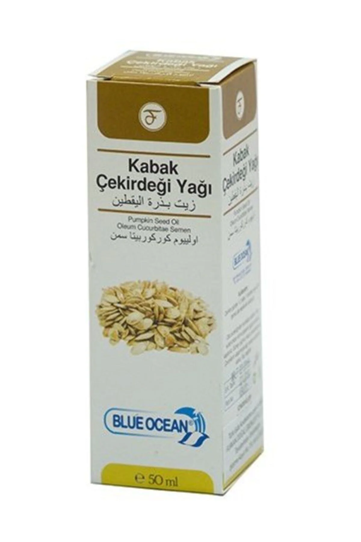 Kabak Çekirdeği Yağı - 50 cc
