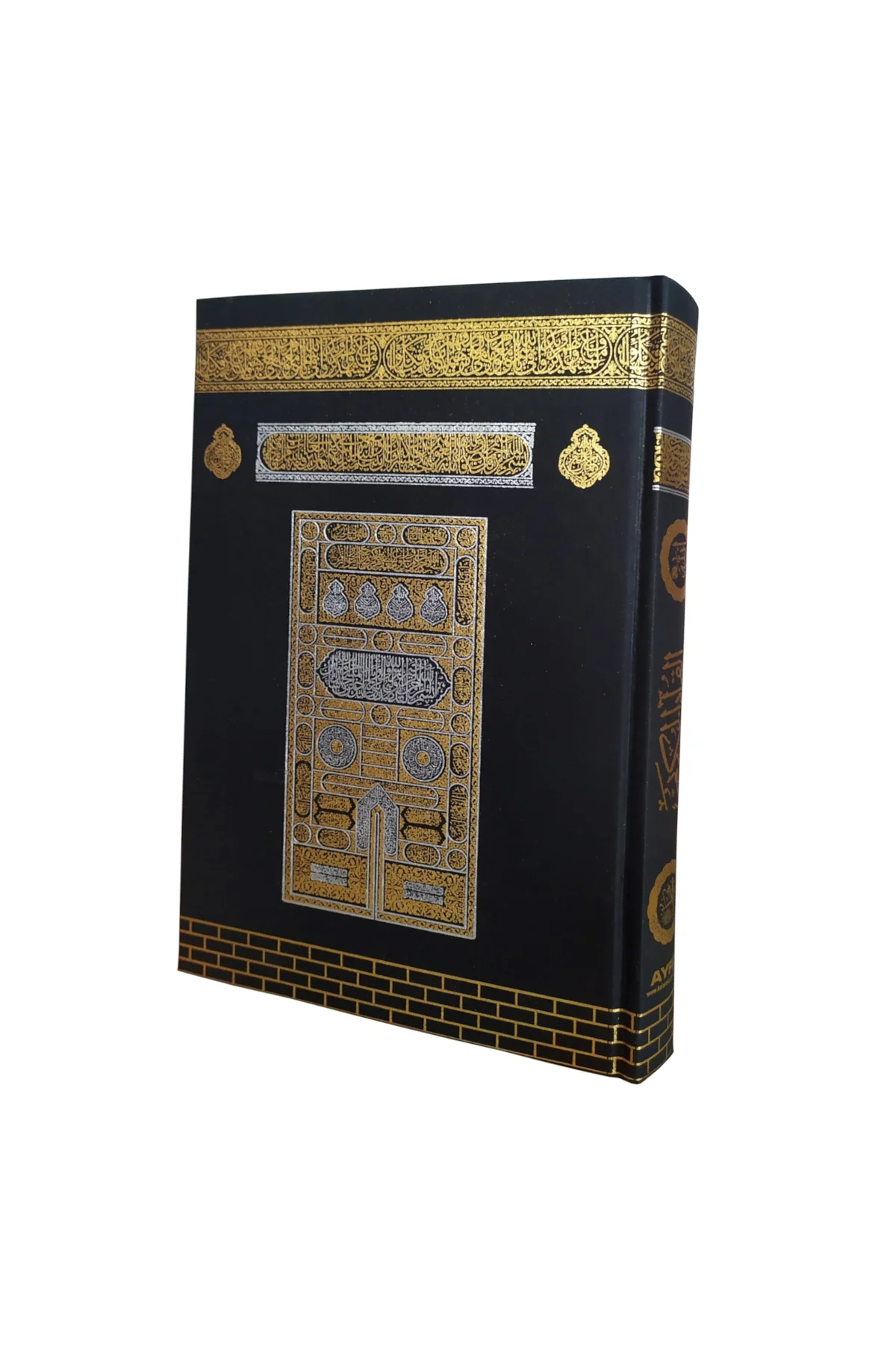 Kabe Desenli Kuran-ı Kerim Orta Boy Sesli Ayfa