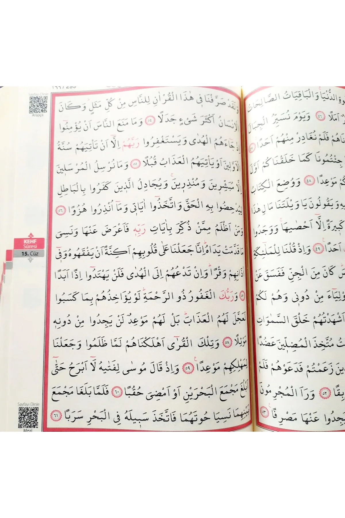 Kabe Desenli Kuran-ı Kerim Orta Boy Sesli Ayfa