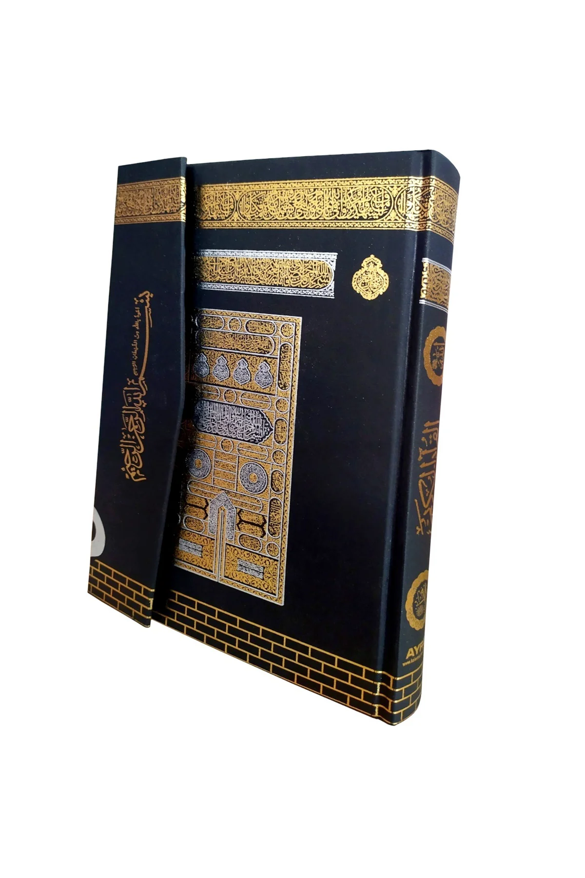 Kabe Desenli Kuran-ı Kerim Orta Boy Sesli Ayfa