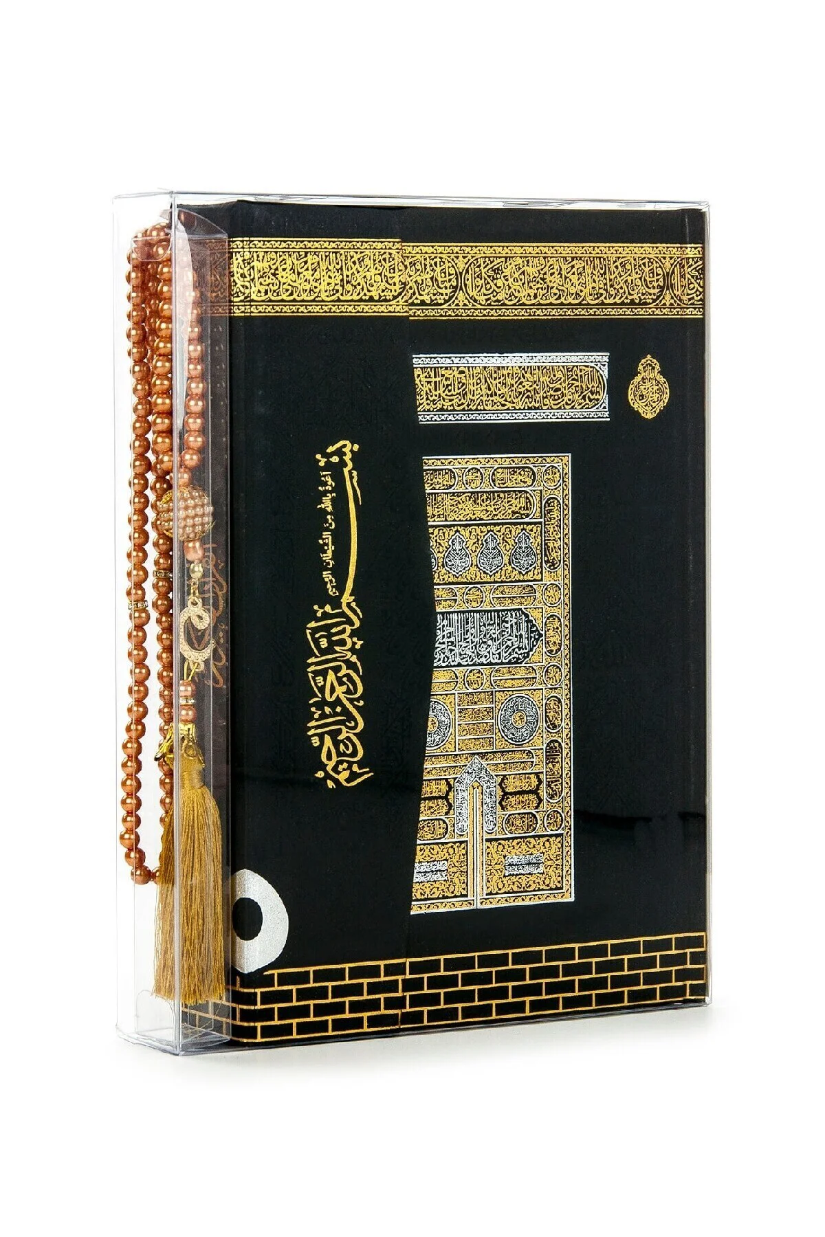 Kabe Desenli Kuranı Kerim - Sade Arapça - Orta Boy - Bilgisayar H