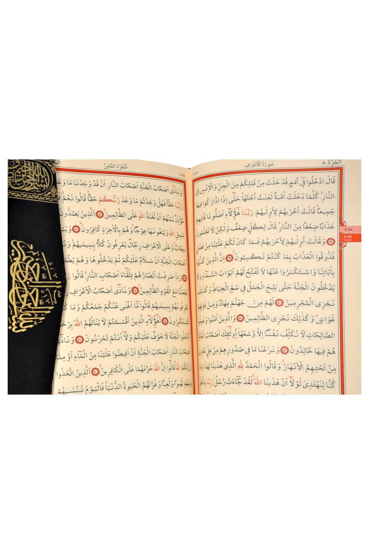 Kabe Desenli Kuranı Kerim - Sade Arapça - Rahle Boy - Kutulu