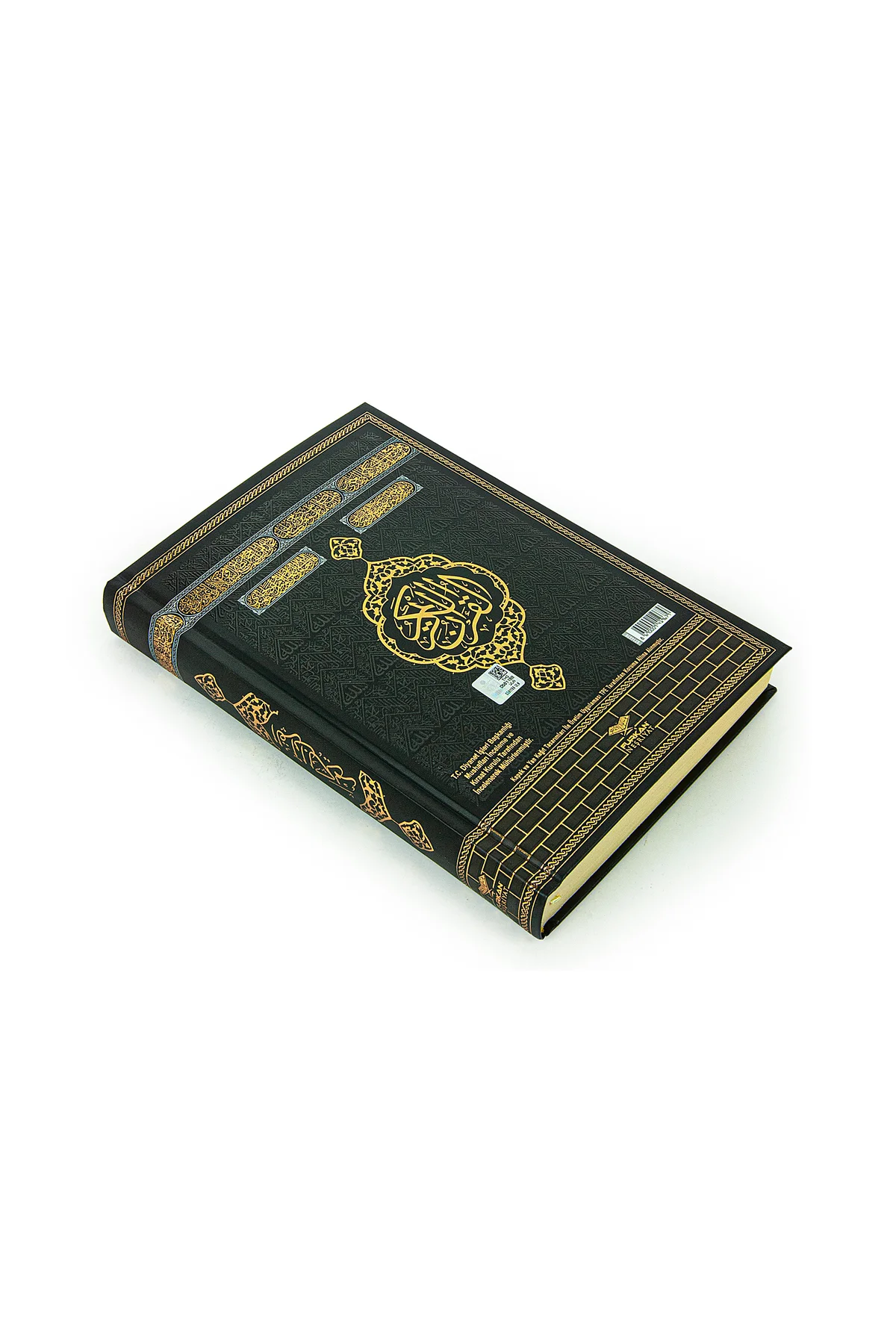 Kabe Desenli Kutulu Kuranı Kerim Orta Boy