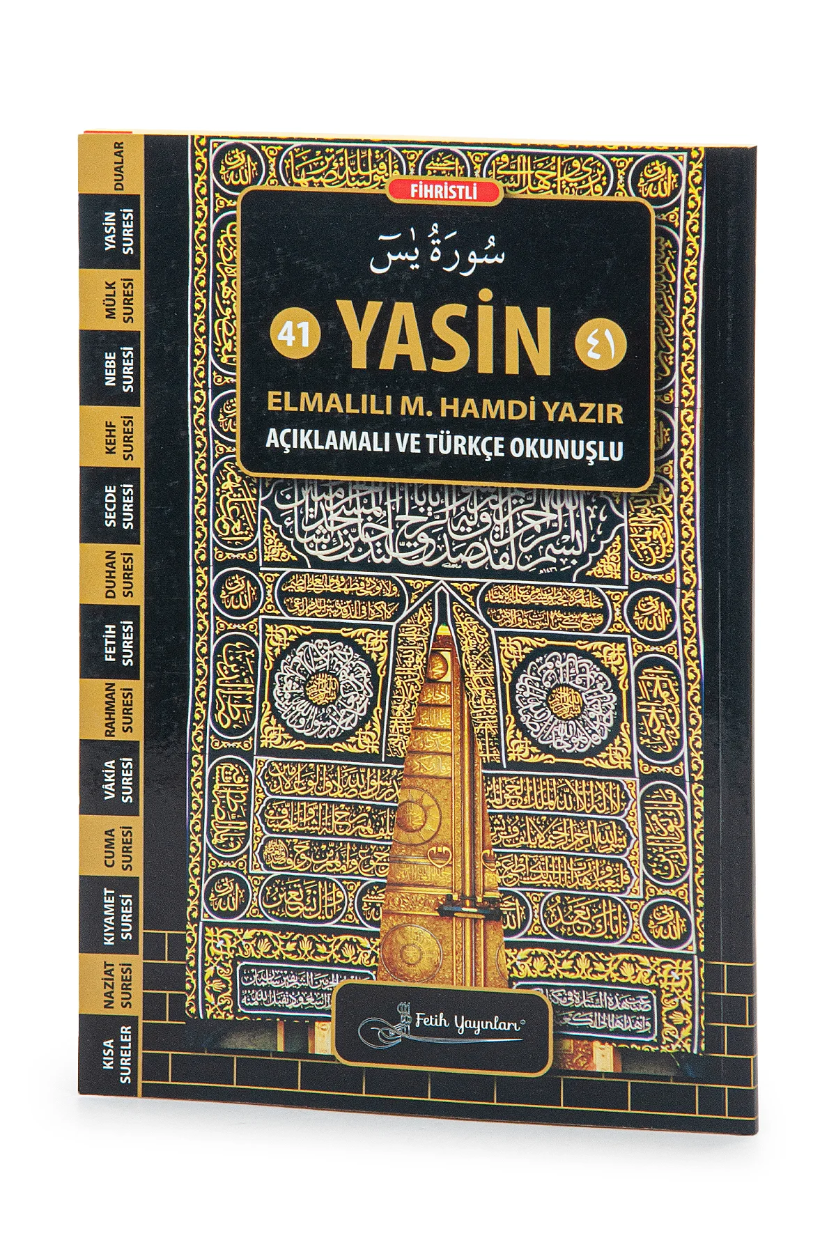 Kabe Kapısı Tasarımlı Fihristli Yasin Kitabı - Orta Boy - 128 Say