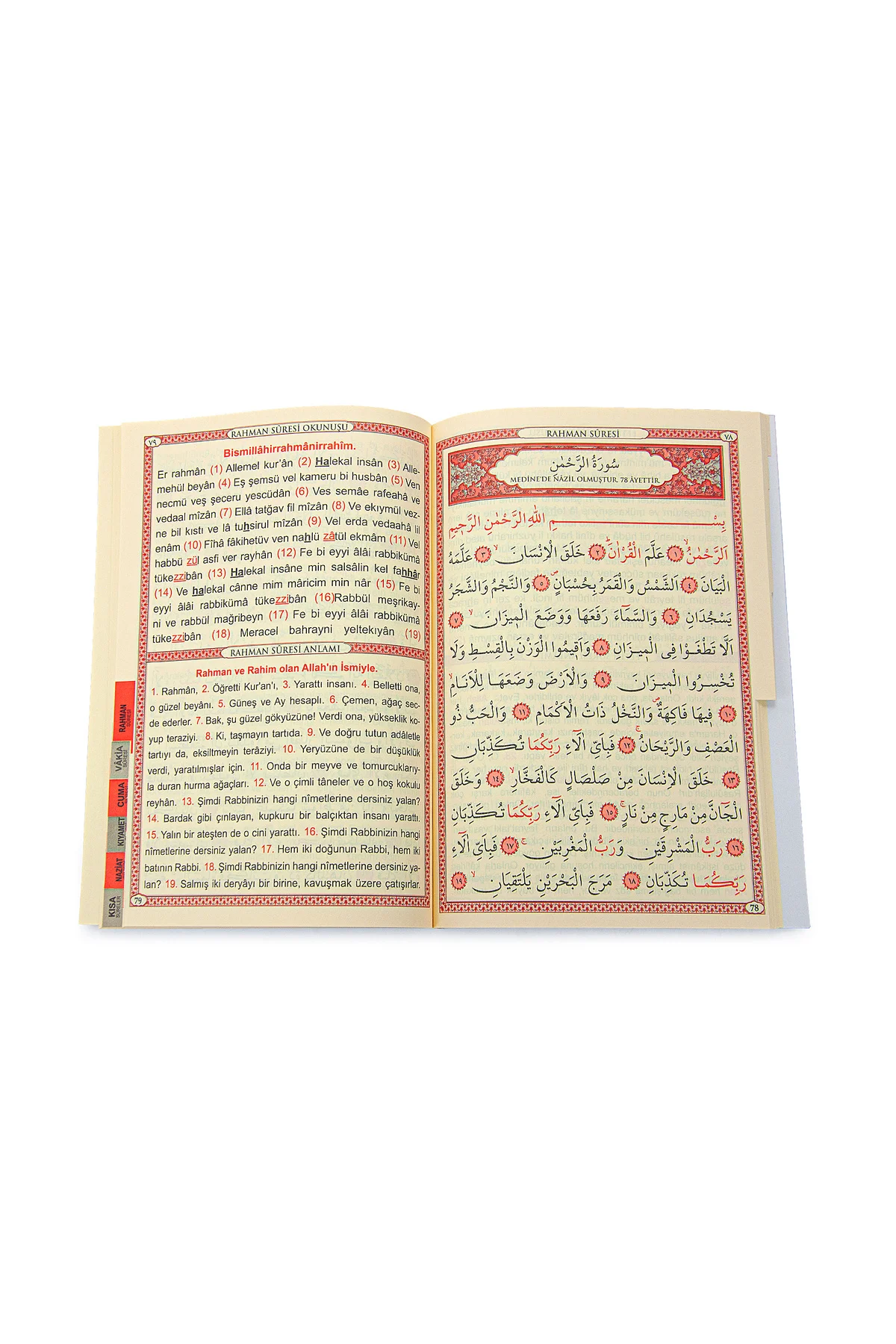 Kabe Kapısı Tasarımlı Fihristli Yasin Kitabı - Orta Boy - 128 Say