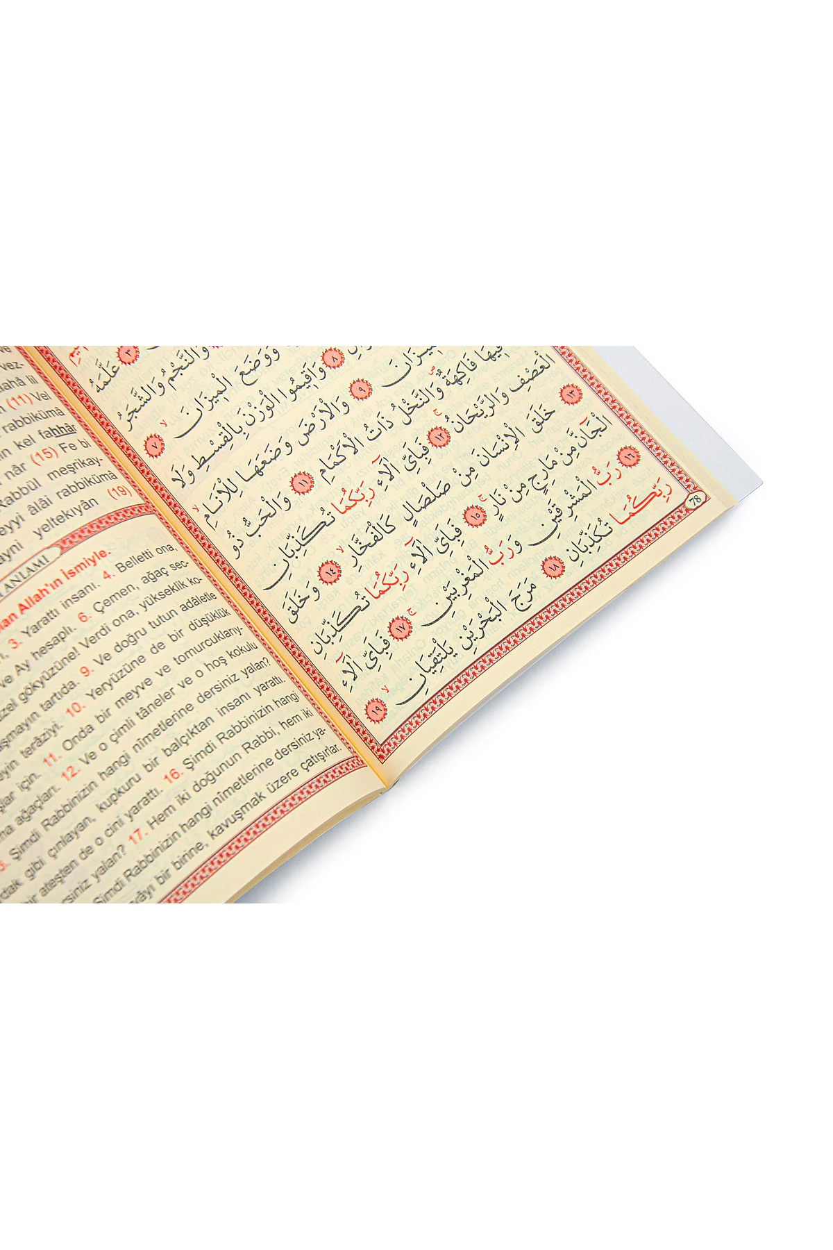 Kabe Kapısı Tasarımlı Fihristli Yasin Kitabı - Orta Boy - 128 Say