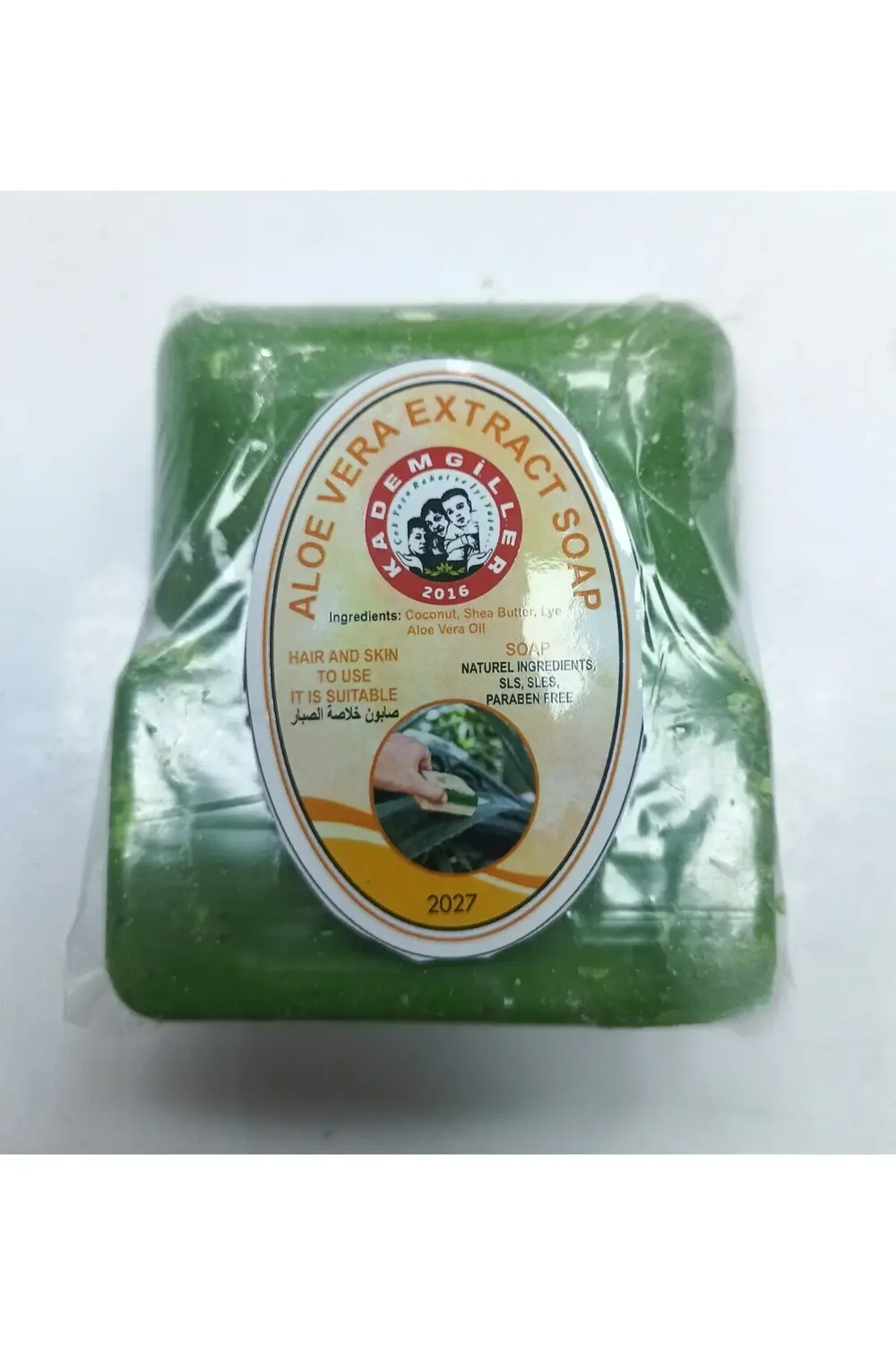 Kademgiller Aloe Vera Özlü Sabun 2 li (300gr)