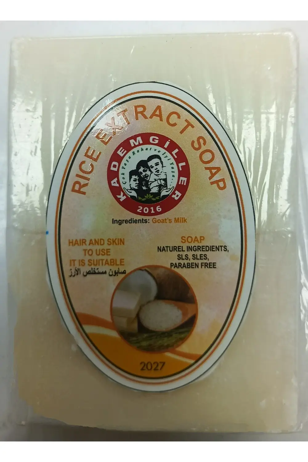 Kademgiller Pirinç Özlü Sabun 2 li (200gr)