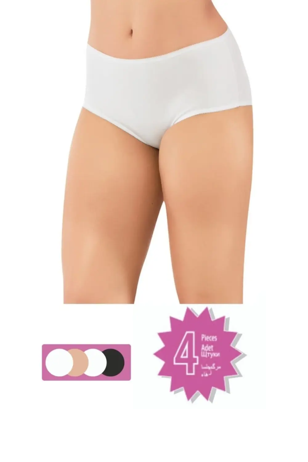 Kadın Bej Pamuklu Yüksek Bel Midi Külot 4 lü