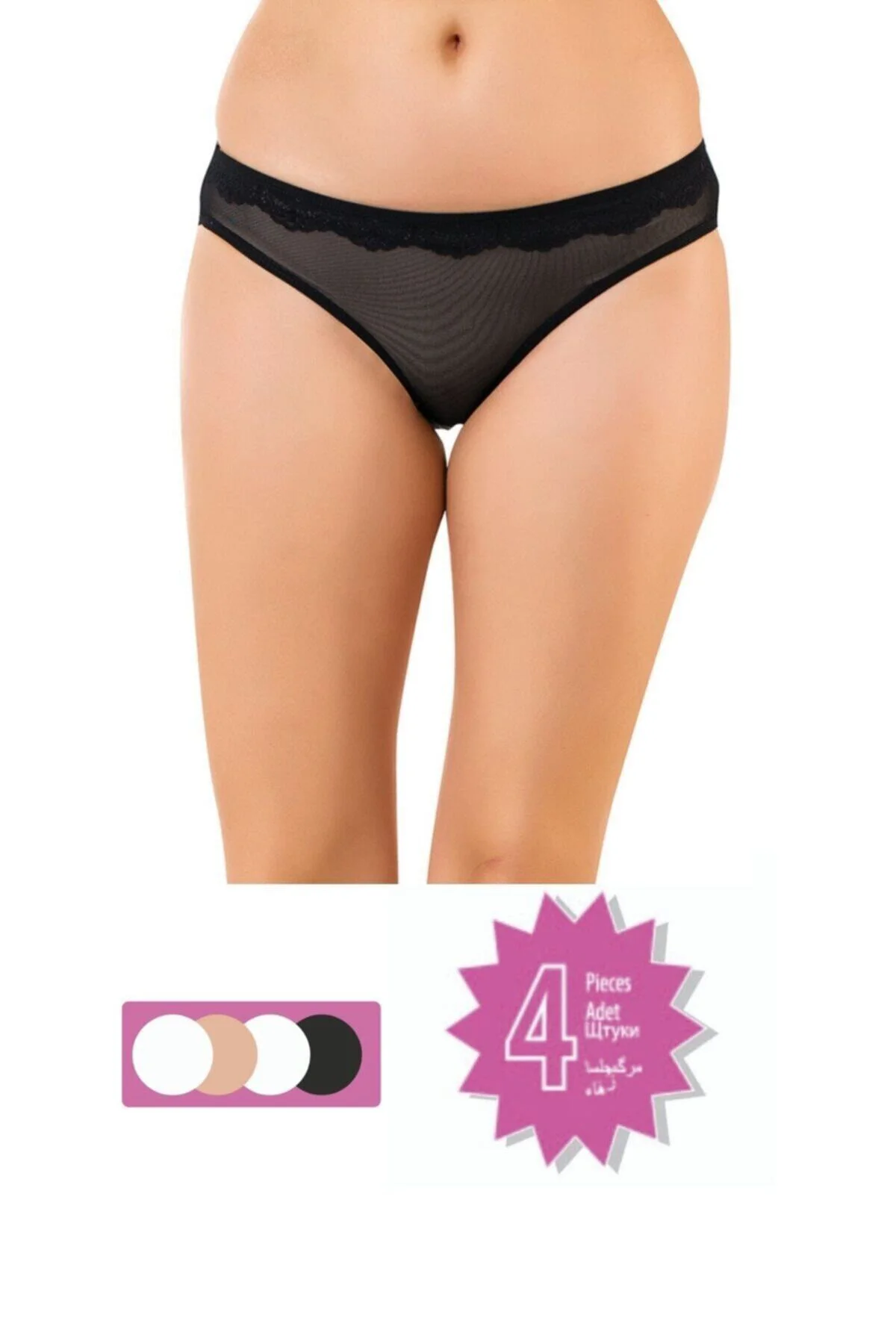 Kadın Beyaz Dantelli Bikini 4'lü Külot