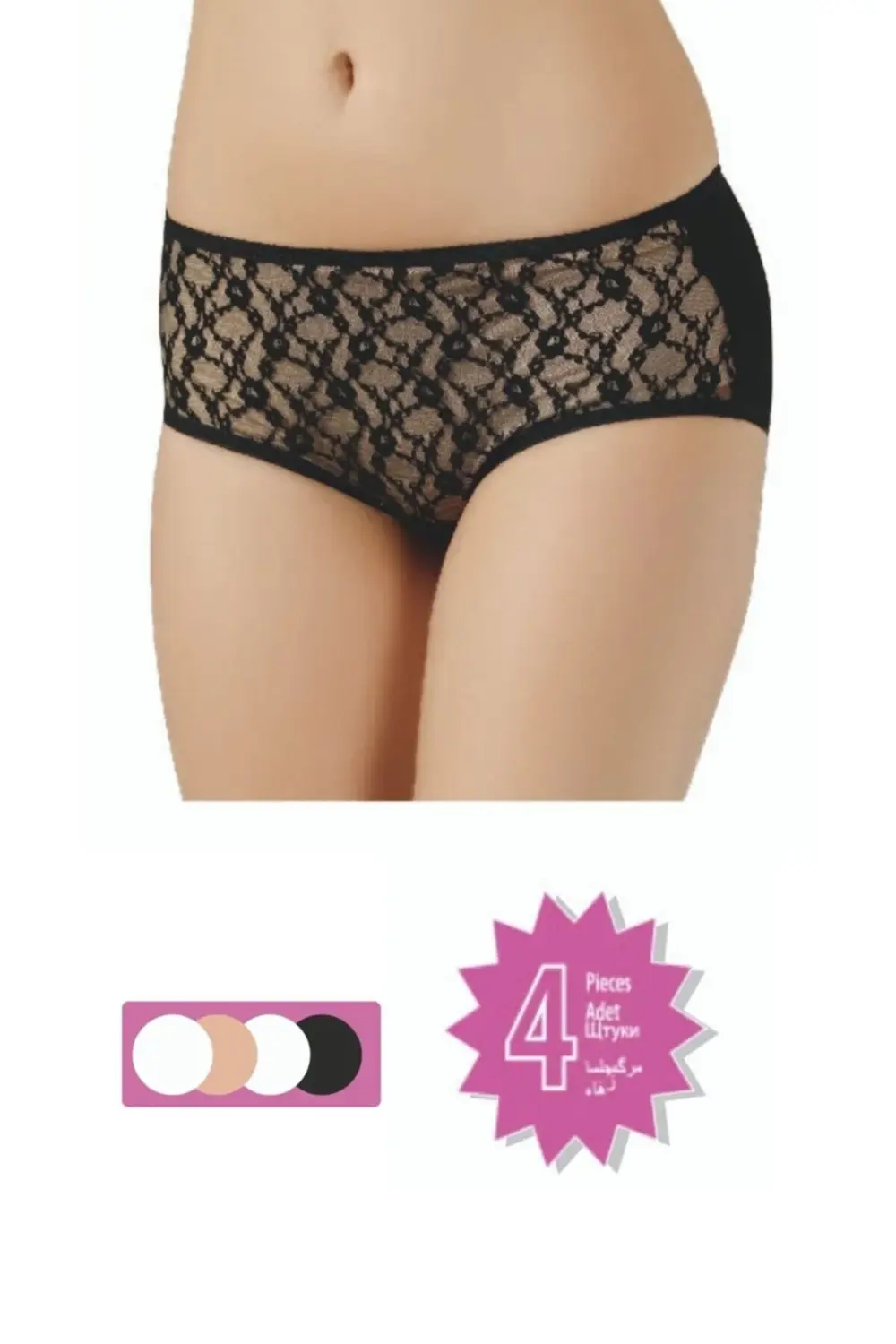 Kadın Pamuklu Yüksek Bel Midi Önü Dantelli Külot (4'lü Paket) 275