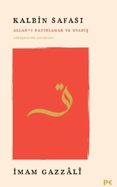 Kalbin Safası - Allah’ı Hatırlamak ve Uyanış Mükâşefetü’l-Kulûb’den Fiyatı, Yorumları ve Özellikleri