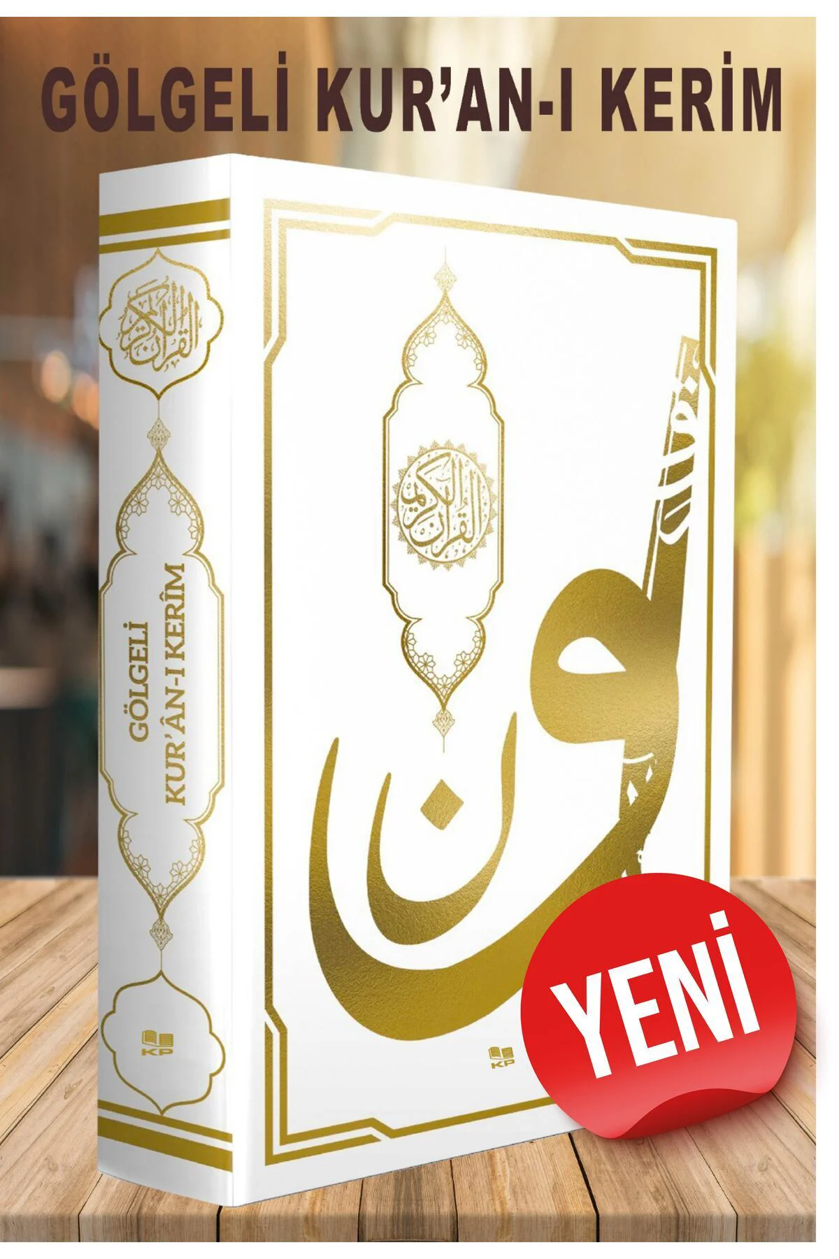 KALEM İLE YAZILABİLEN GÖLGELİ KURANI KERİM SADECE KURAN YAZI MUSH