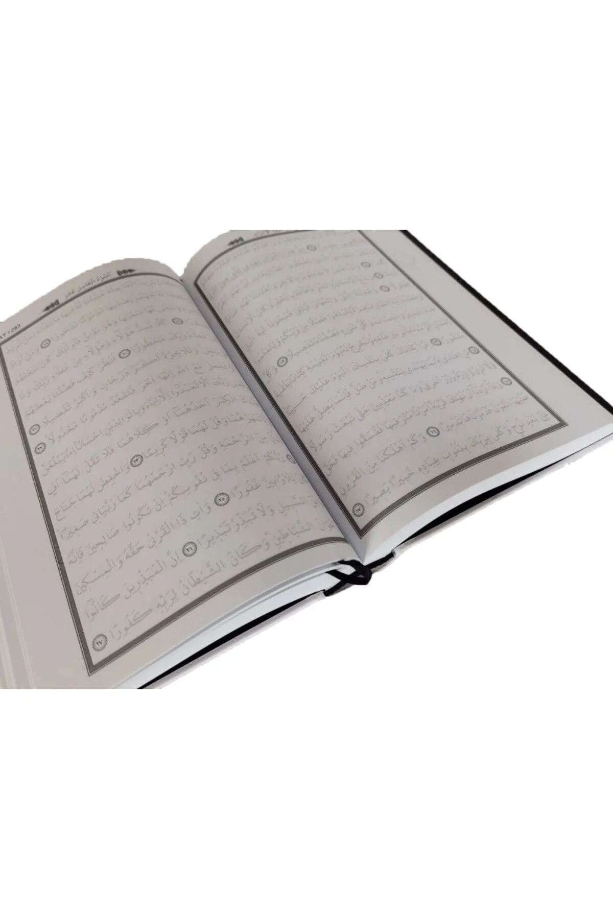 Kalem Ile Yazılabilen Bilgisayar Hatlı Kare Kodlu Gölgeli  Kur'an