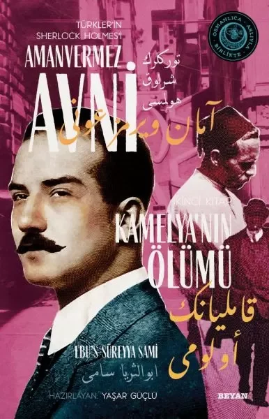 Kamelya'nın Ölümü - Türkler'in Sherlock Holmes'i Amanvermez Avni İkinci Kitap Fiyatı, Yorumları ve Özellikleri