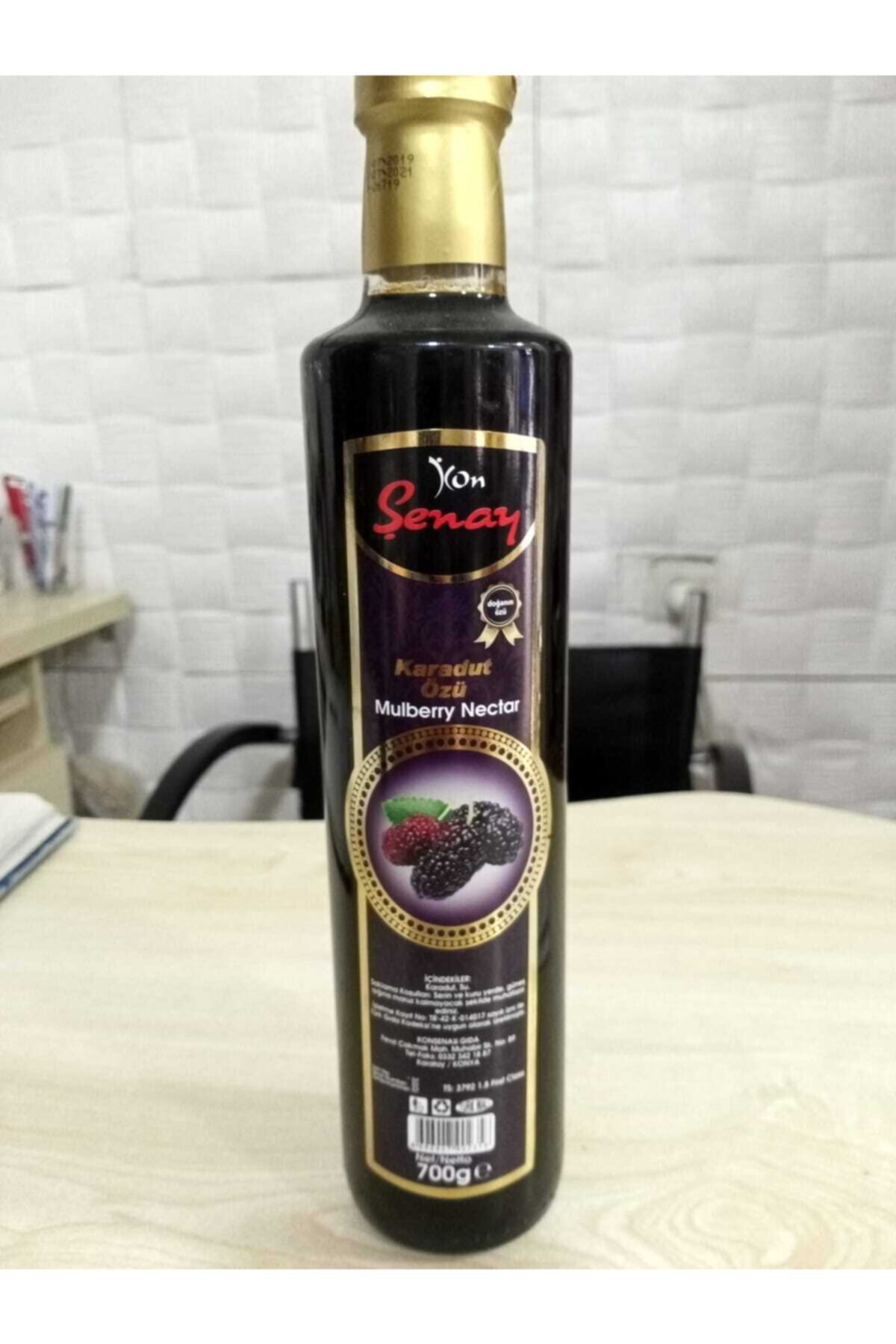Karadut Özü 700 gr