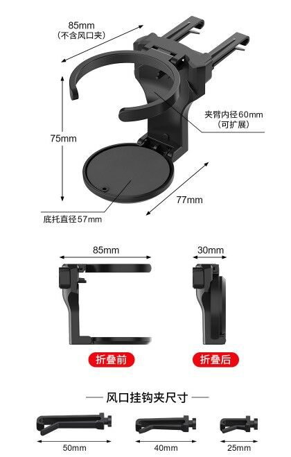 Katlanabilir Araba Bardak Şişe Tutucu Katlanabilir Araba Bardak Şişe Tutucu