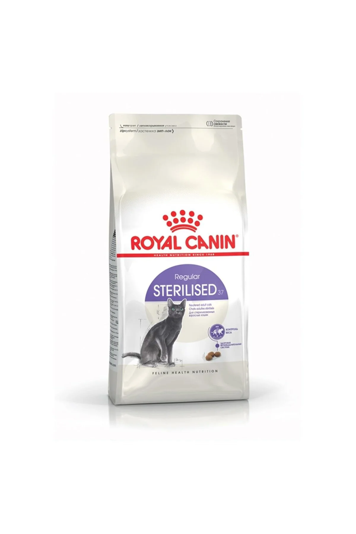 Kedi sı 1 KG