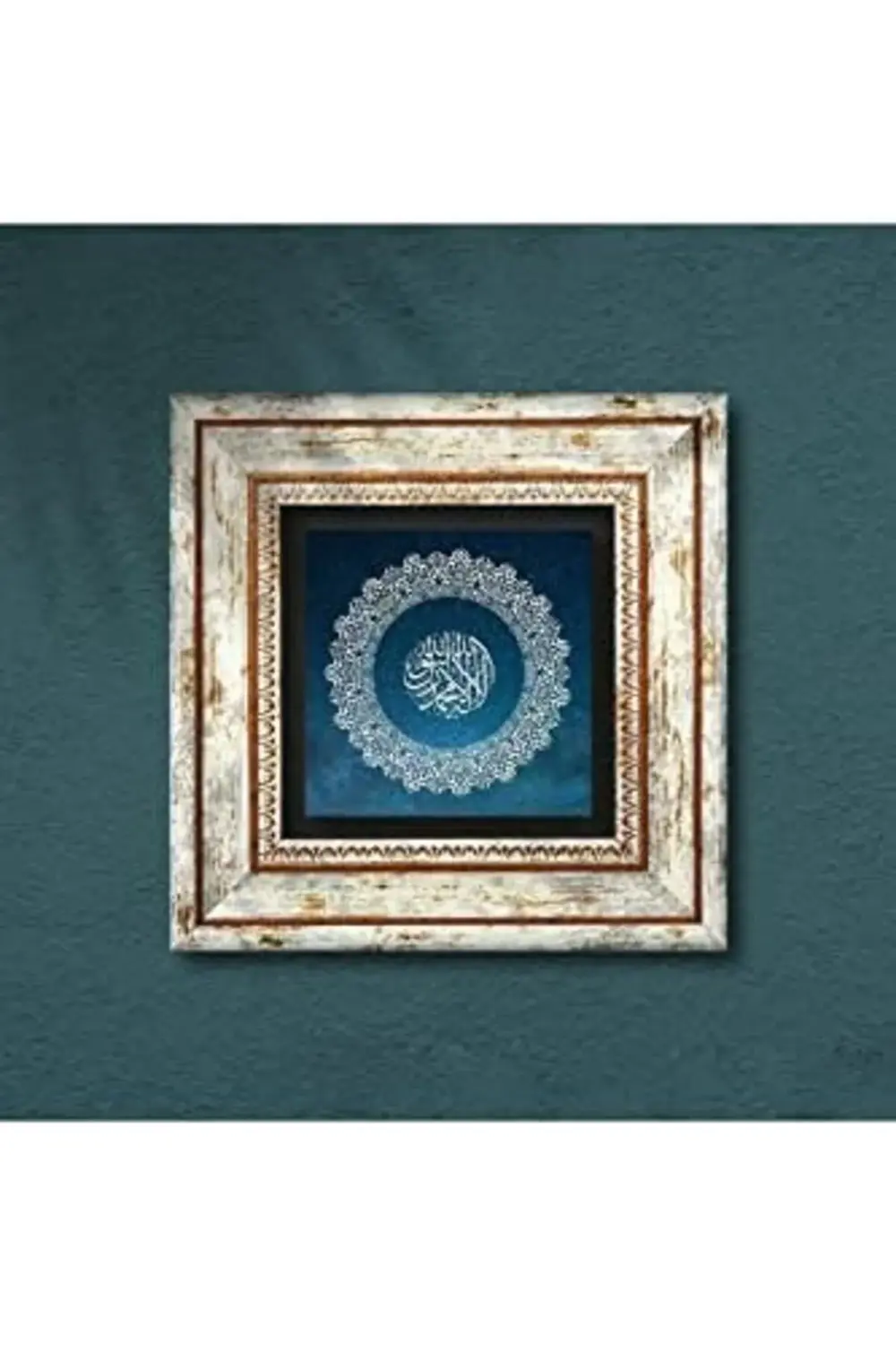 Kelime-i Tevhid Taş Duvar Tablosu - Çerçeveli Taş Tablo - Dekorat