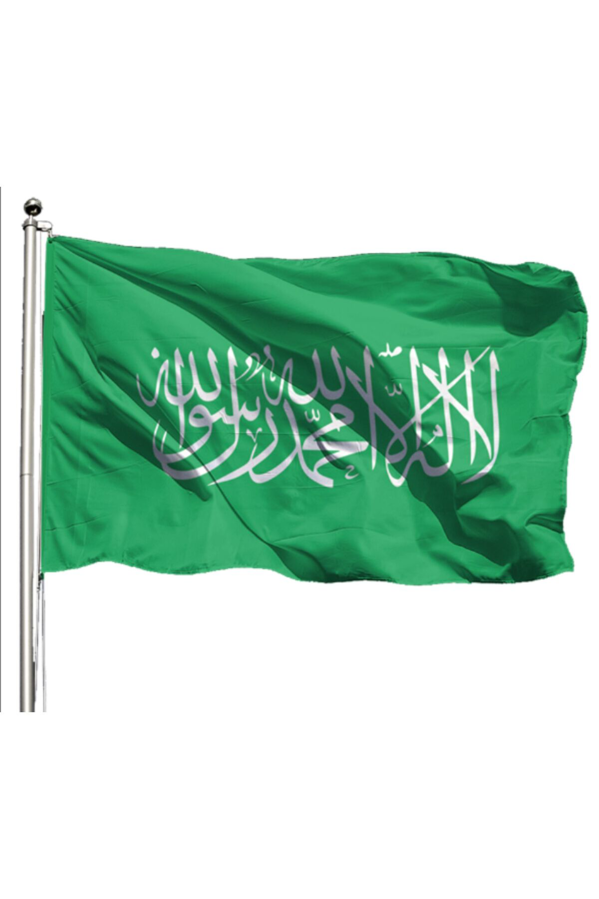 Kelime-i Tevhid bayrağı 70x105cm