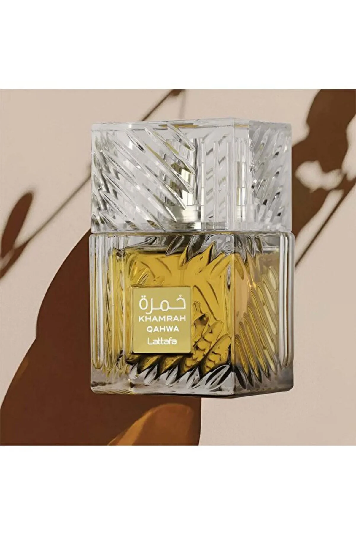 Khamrah Qahwa