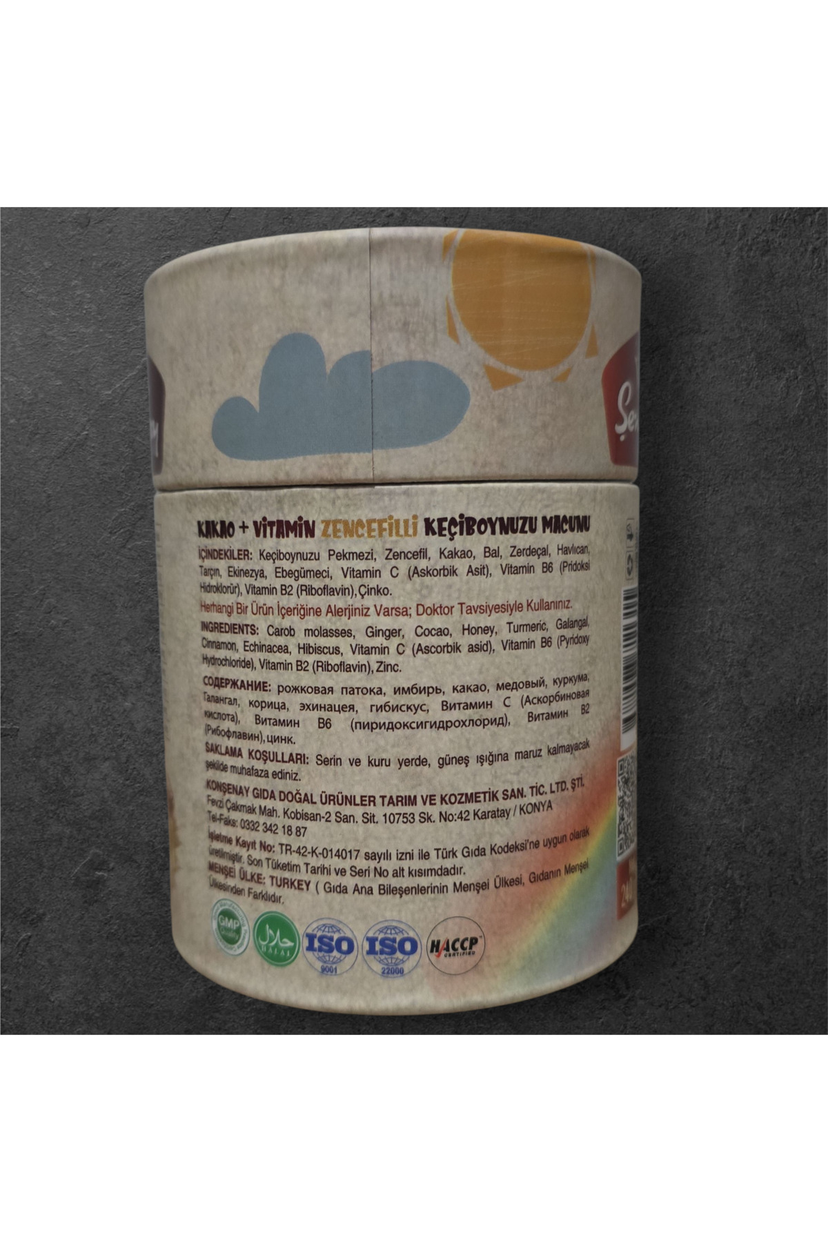 Kids Zencefilli Keçiboynuzu Macunu ( Kakao + Vitamin ) 240 g