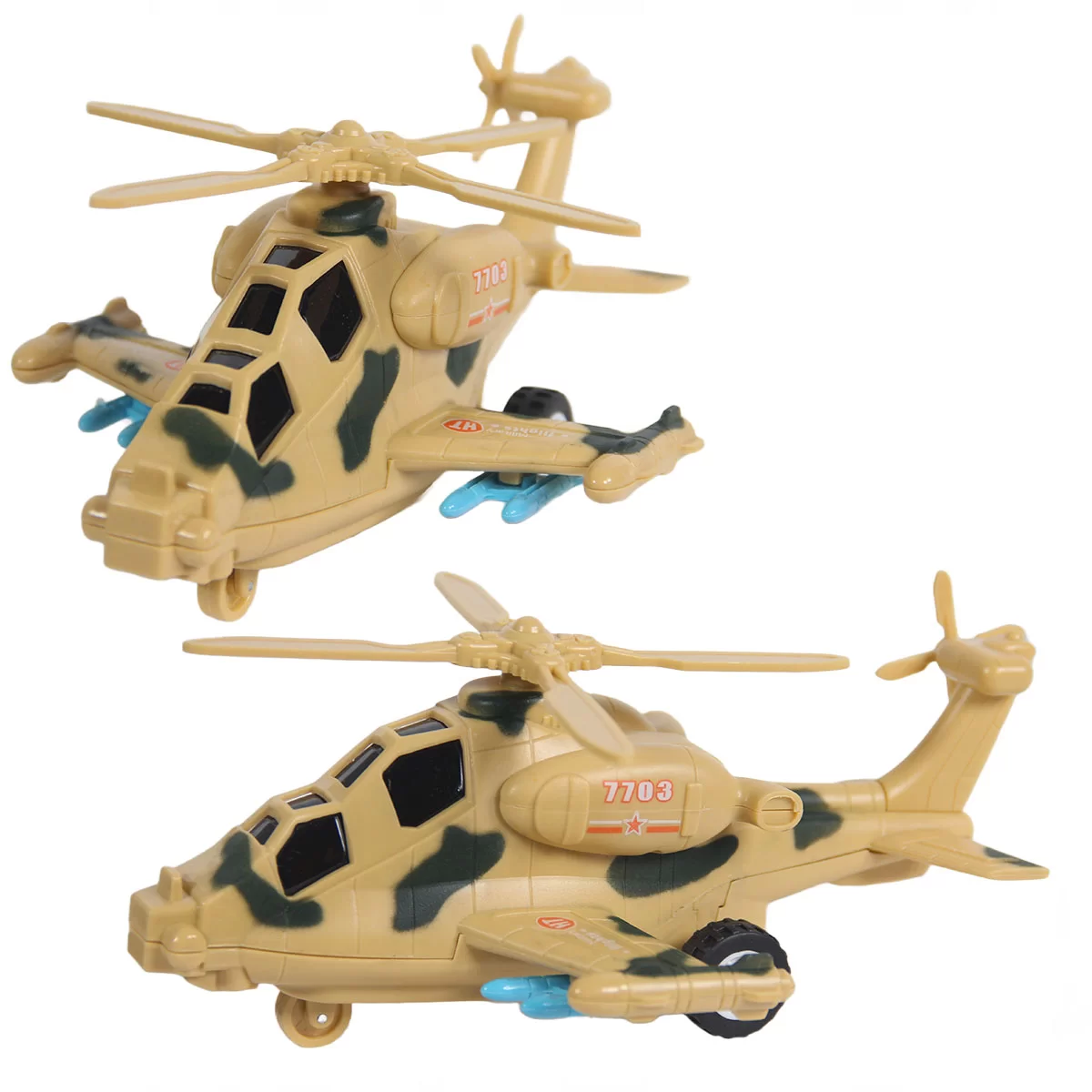 Kırılmaz Sürtmeli Helikopter 7703 Kırılmaz Sürtmeli Helikopter 7703