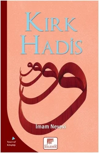 Kırk Hadis Fiyatı, Yorumları ve Özellikleri