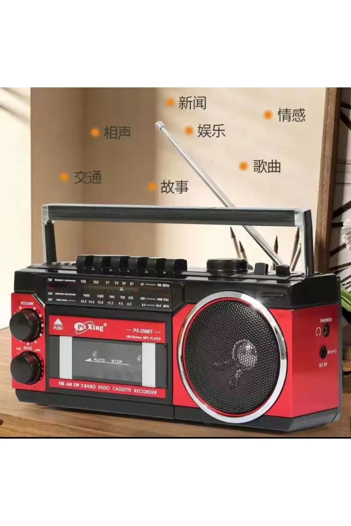 Kırmızı Bluetooth özellikli FM radyo USB MP3 çalar kaset çalar nostaljik müzik seti