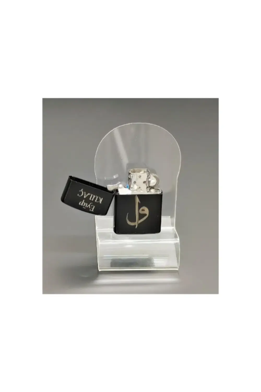 - Kişiye özel İsimli - Benzinli Çakmak - Elif/Vav'lı