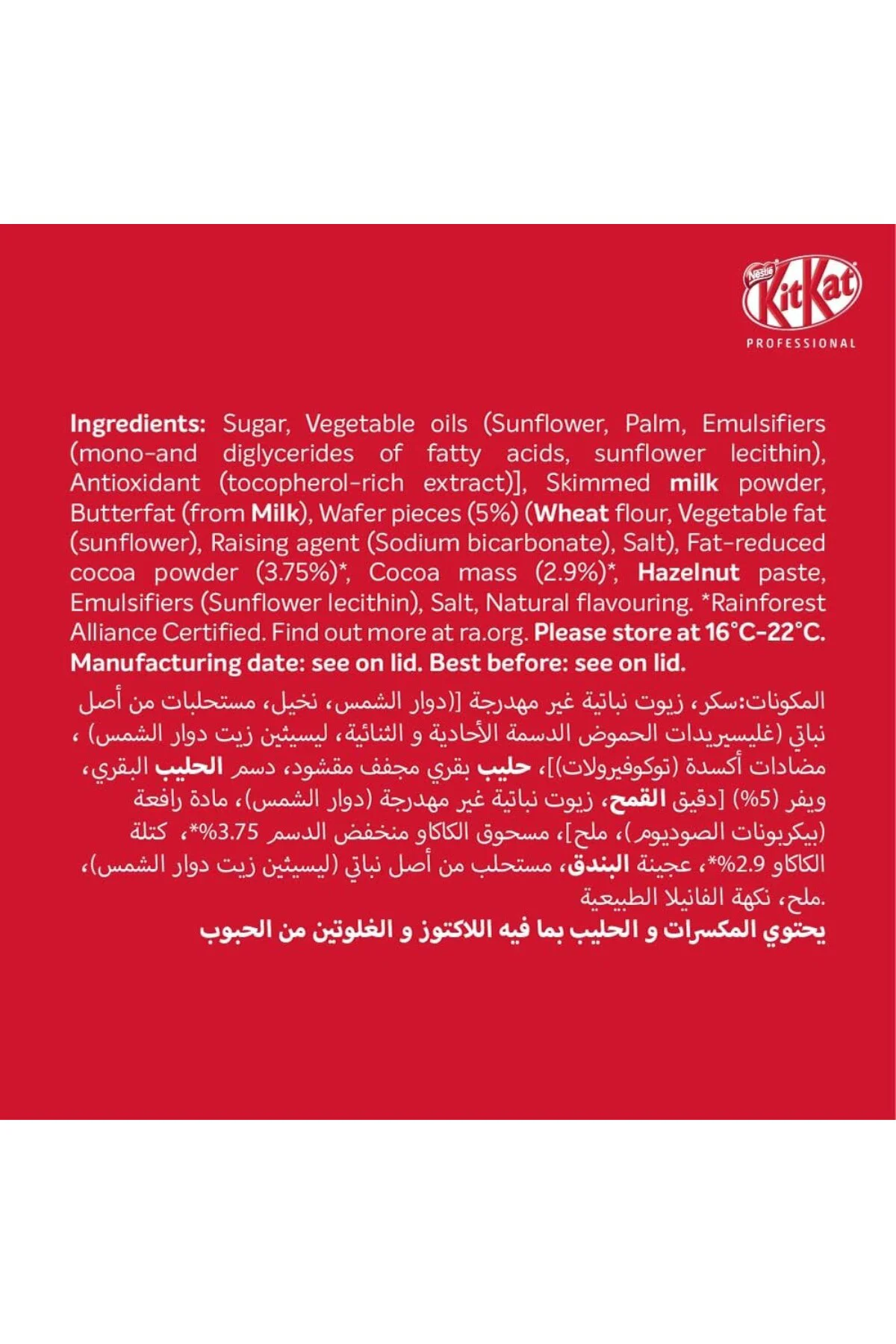 Kit Kat Nestle Spread 3 kg Sürülebilir Çikolata