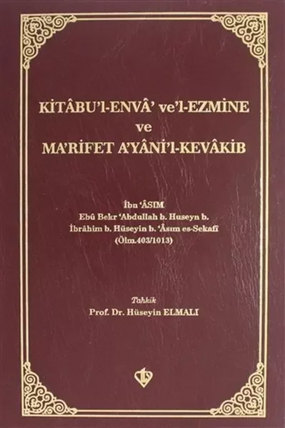 Kitabül Enva Vel-Ezmine ve Marifet Ayanil-Kevakib / İbn Asım Fiyatı, Yorumları ve Özellikleri