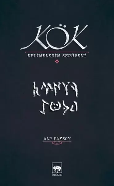 Kök - Kelimelerin Serüveni Kök - Kelimelerin Serüveni
