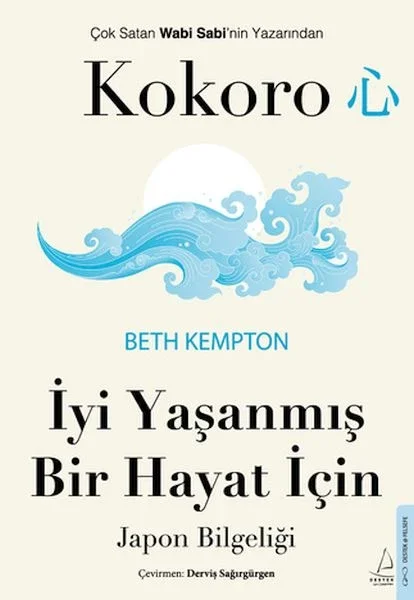 Kokoro Fiyatı, Yorumları ve Özellikleri