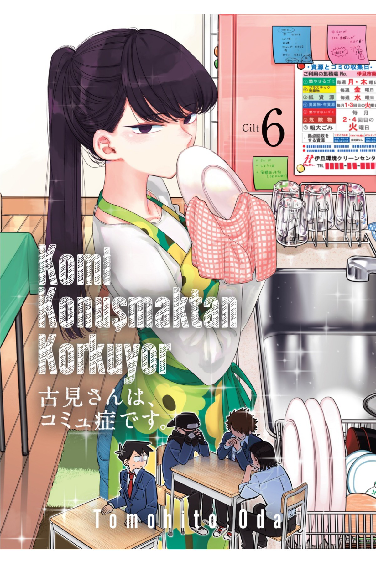 Komi Konuşmaktan Korkuyor Cilt 6 / Tomohito Oda / / 9786256327412