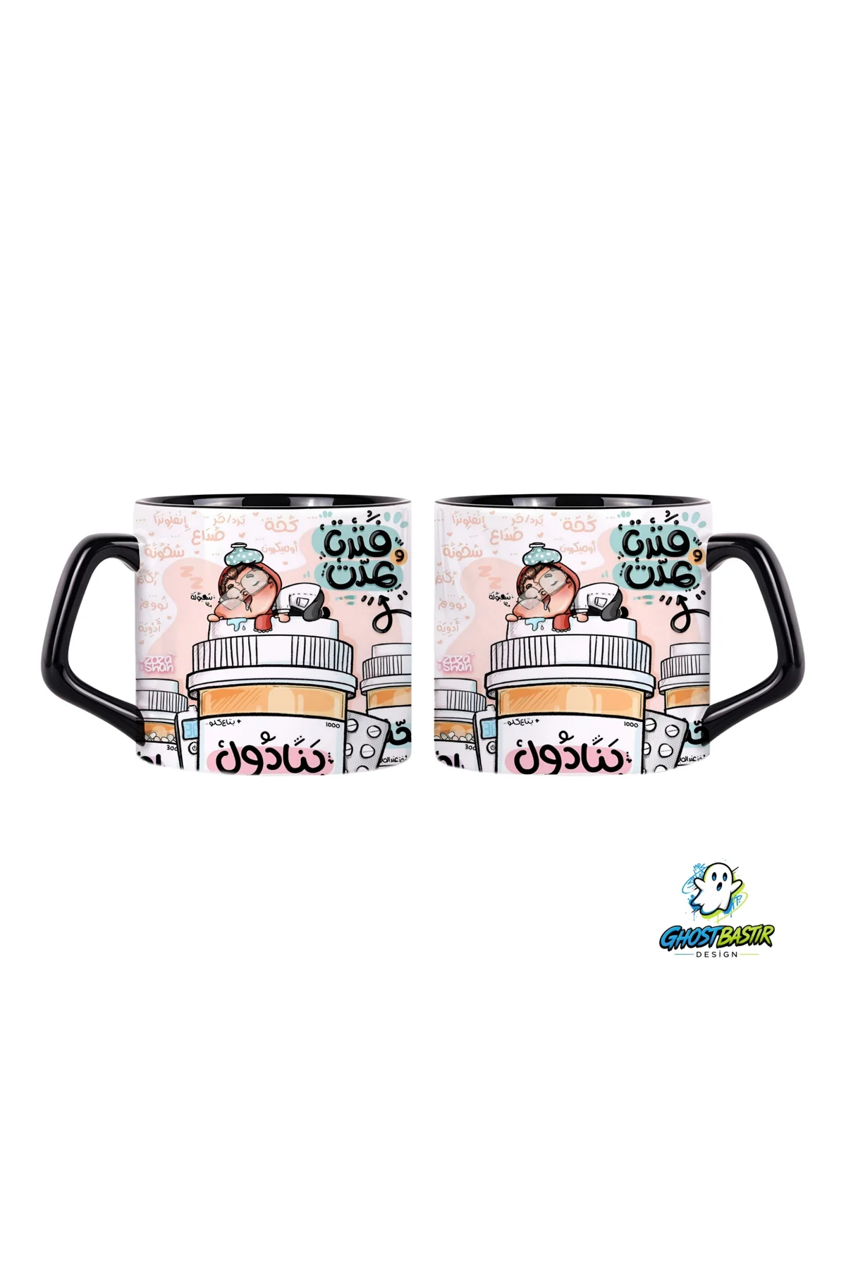 Komik Figürlü Kupa Bardak | Tek Adet 0926