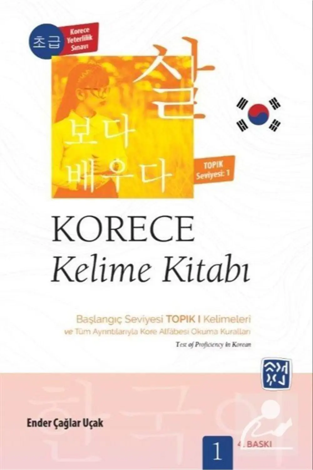 Korece Kelime Kitabı & Başlangıç Seviyesi Topık I Kelimeleri (SEV