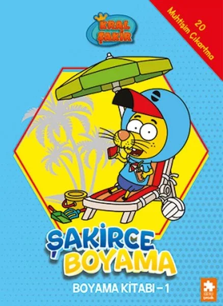 Kral Şakir Şakirce Boyama Kitabı - 1 Kral Şakir Şakirce Boyama Kitabı - 1
