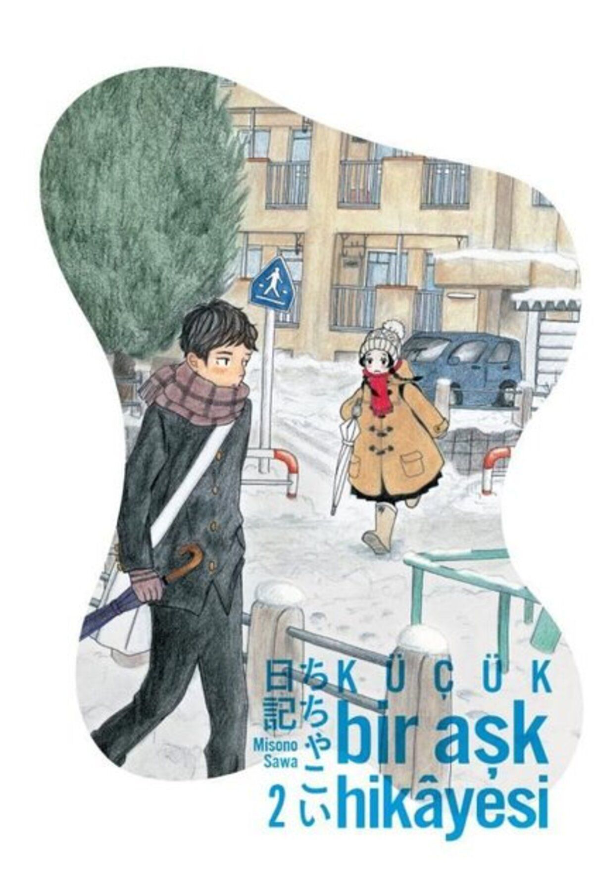 Küçük Bir Aşk Hikayesi Cilt 2 Türkçe Çizgi Roman